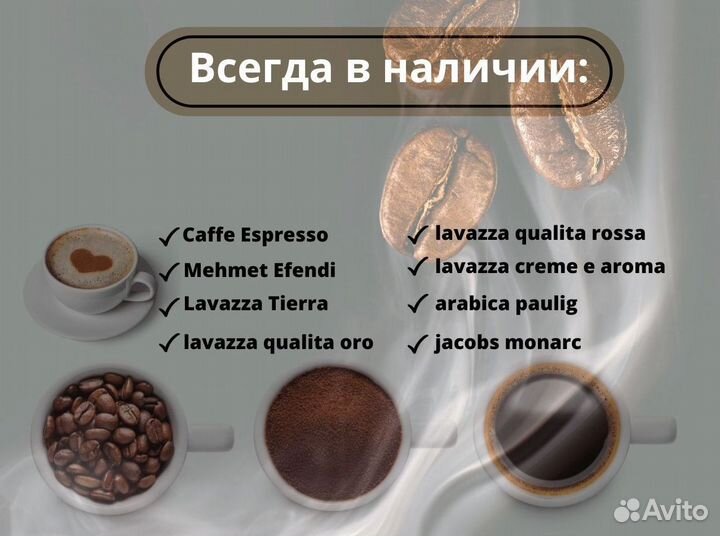 Crema e Aroma от Lavazza