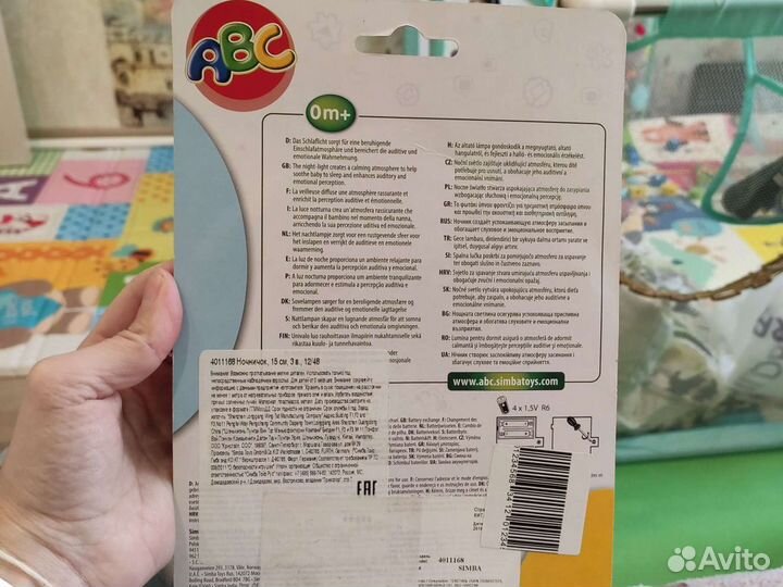 Ночник детский новый