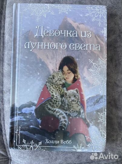 Серия детских книг (4 штуки)