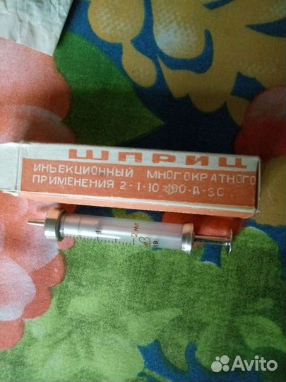 Шприцы ссср/Стерилизатор ссср/Новые