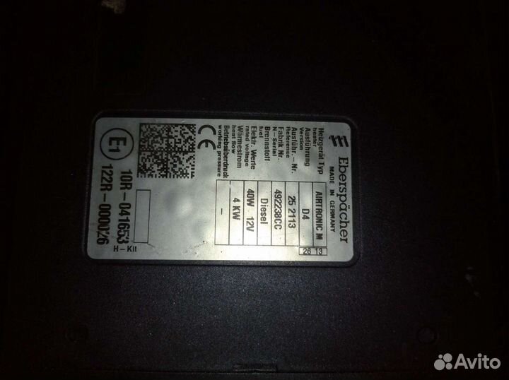 Автономка отопитель 12 вольт Эбершпехер