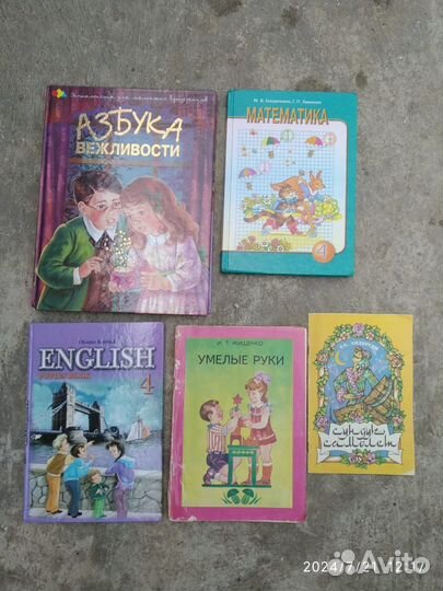 Книги отдам бесплатно