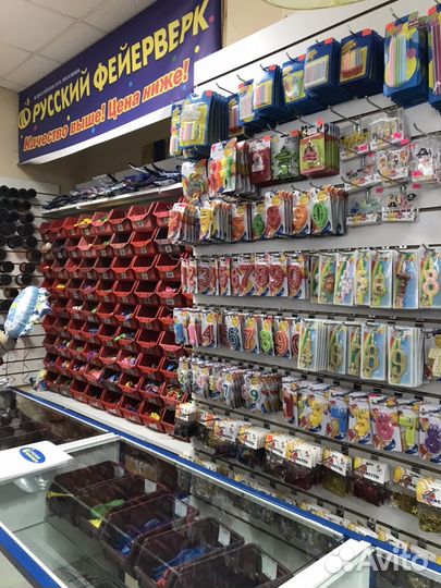 Шарик с гелием