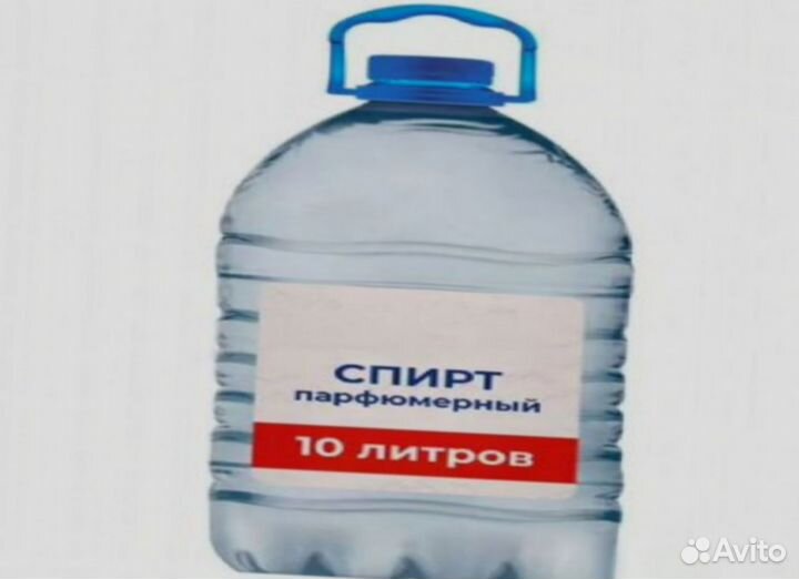 Парфюмерный спирт z-7007