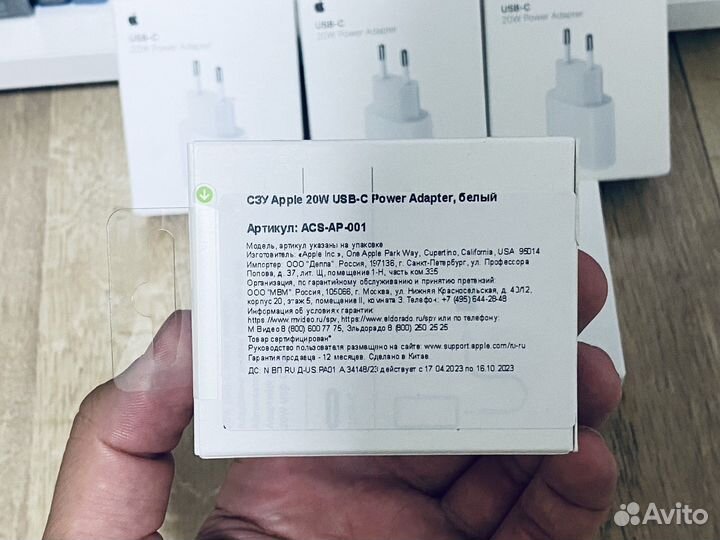 Адаптер Apple 20W Оригинал
