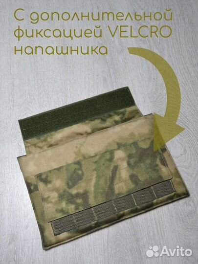 Защита живота кевлар