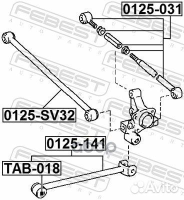 Тяга подвески поперечная зад прав/лев 0125S