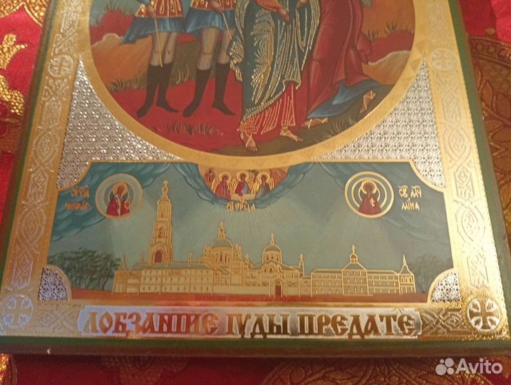 Иконы разные со святых мест