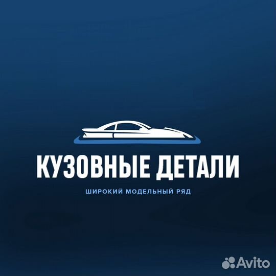 Капот Nissan Almera classic в цвет