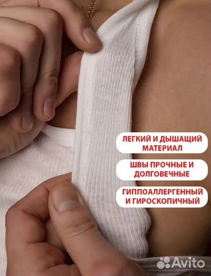 Майка Мужская набор из 3 шт