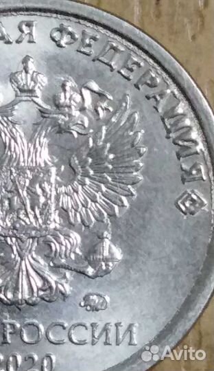 1 р 2020 множественный брак