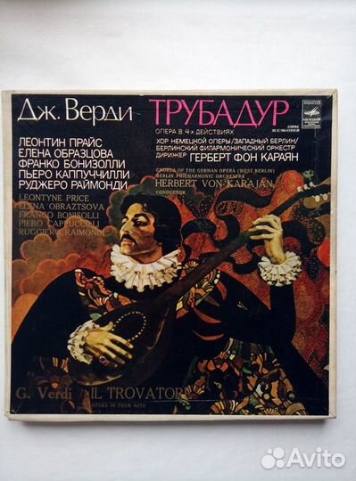 Виниловые пластинки оперы,оперетты,постановки и др