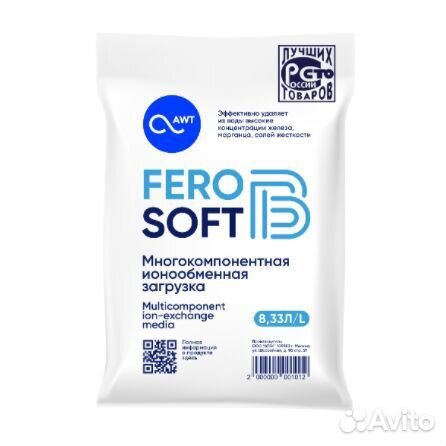Фильтрующие загрузки для очистки воды