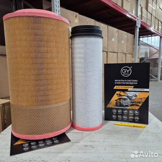 Комплект воздушных фильтров Sitrak