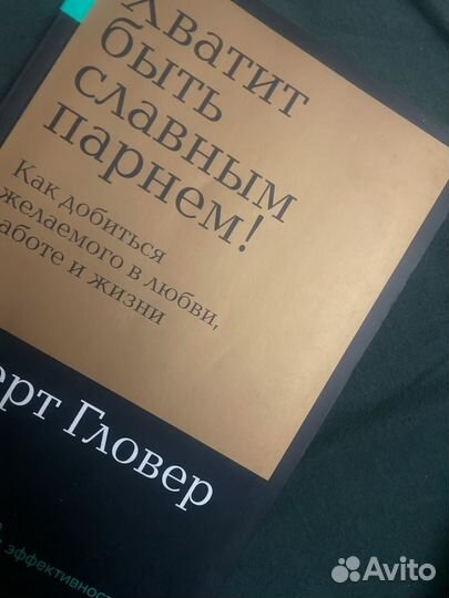 Заказ для Виктора