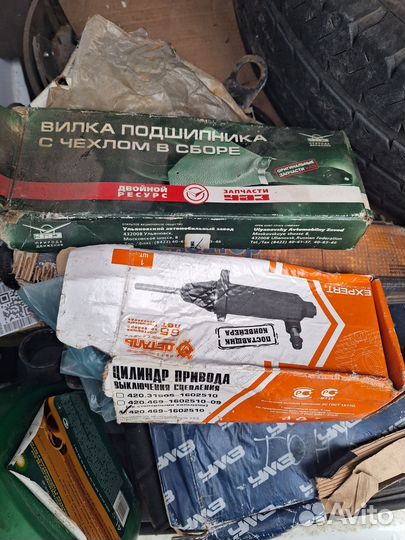 Запчасти новые на УАЗ
