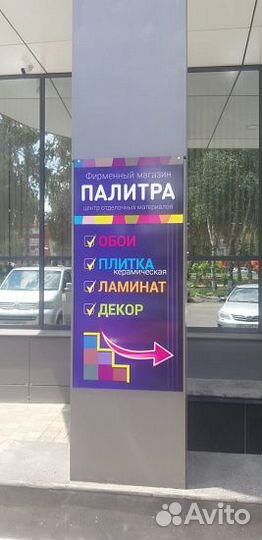 Адресные, офисные таблички