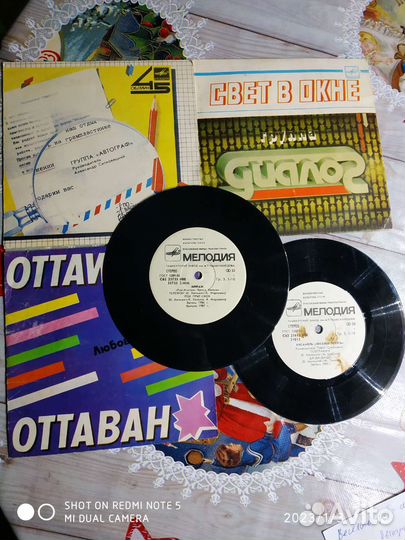 Советская эстрада