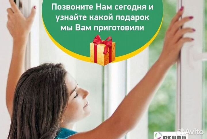 Окна и балконы новые