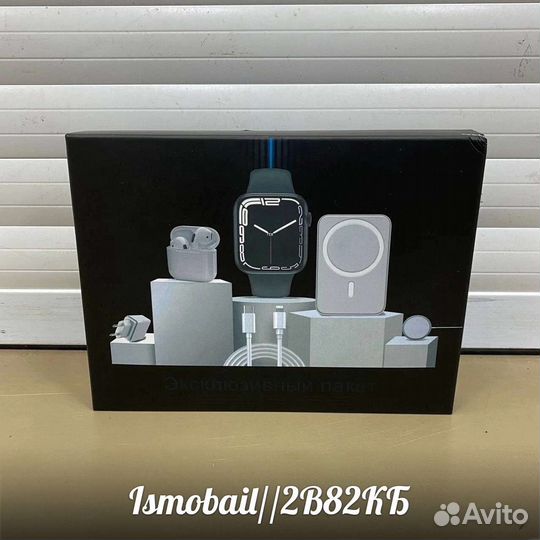Подарочный набор с наушниками и smart watch