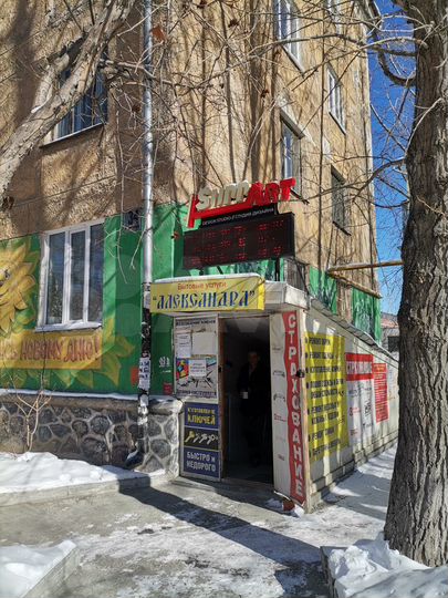 Свободного назначения, 71 м²