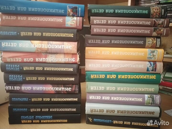 Энциклопедия для детей аванта