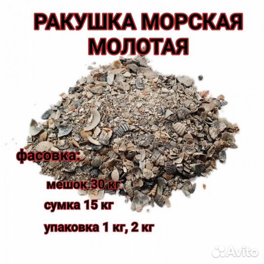 Кормовые добавки для животных и птиц