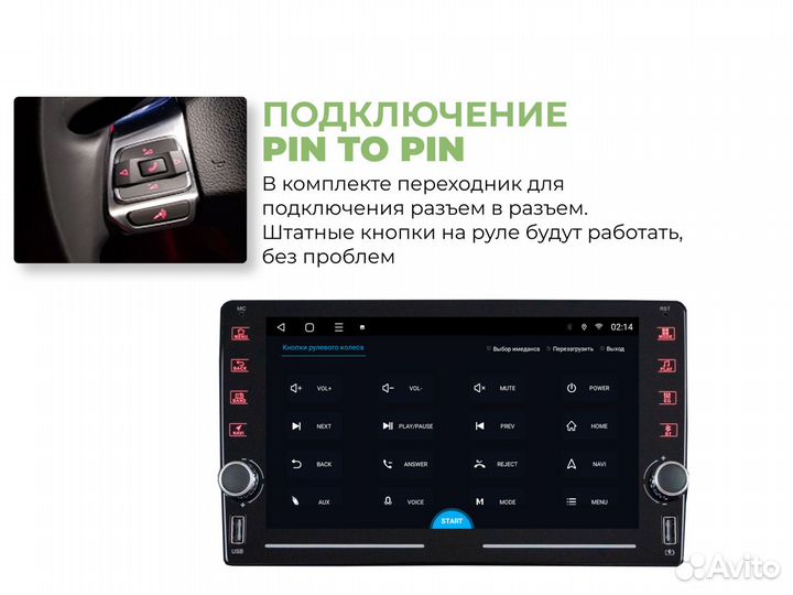 Topway ts7 SsangYong Action дорест 1/16gb крутилки