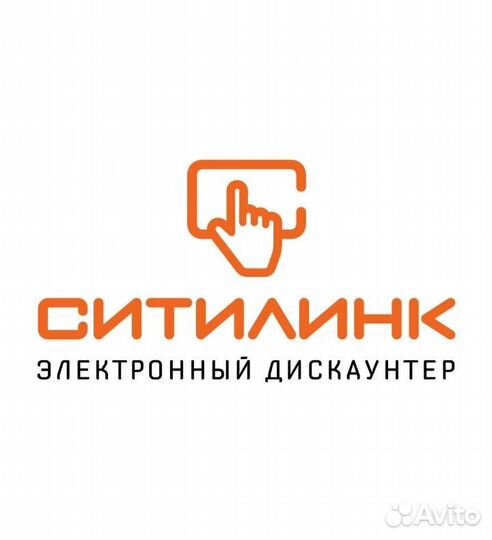 Ситилинк скидка,Эльдорадо и др