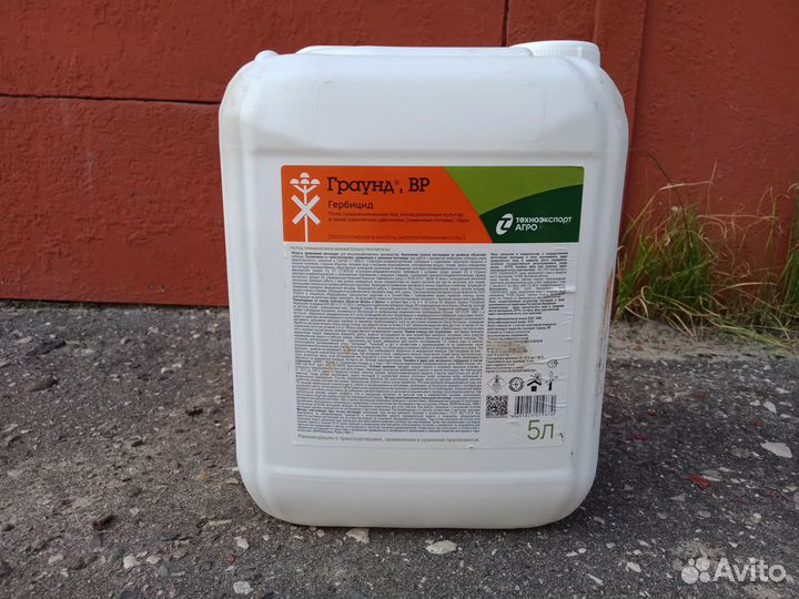 Гербицид Граунд вр 360