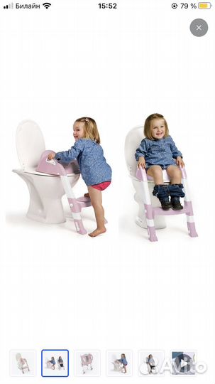 Горшок - Накладка на унитаз со ступенькой