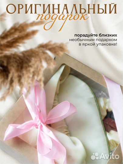 Подарочный набор для женщин