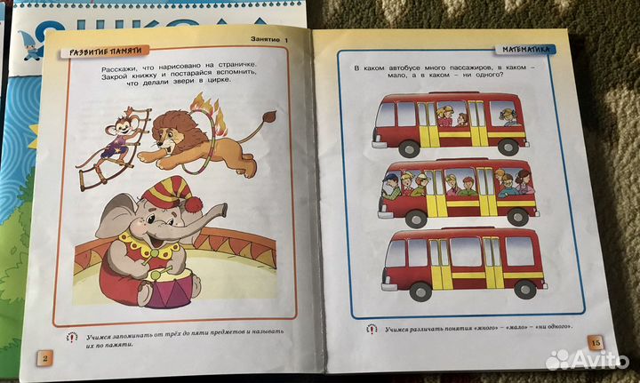 Детские развивающие пособия 2-3 года
