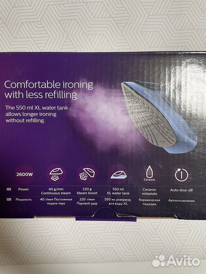 Утюг Philips DST 6008