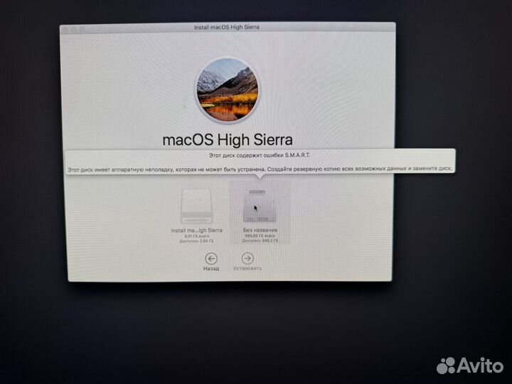 Моноблоки iMac 2012 Core i5 8GB 1TB GT 640