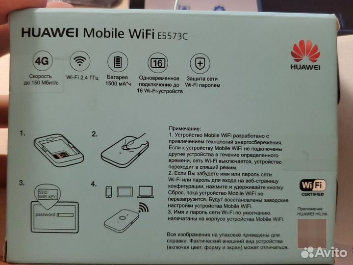 Huawei Mobile WiFi E5573C