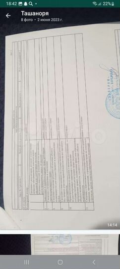 Дом 30 м² на участке 2 га