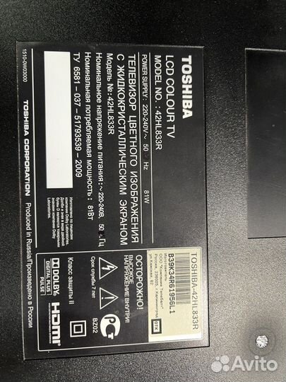 Платы от телевизоров