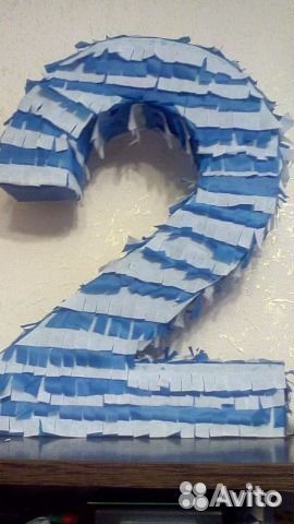 Набор новый для празднования двухлетия