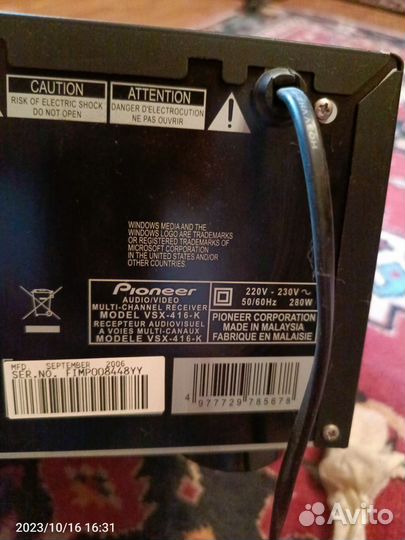 Акустическая система HI FI 5.1 bork LS-32