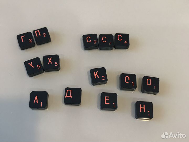 Детская настольная игра Эрудит времён СССР