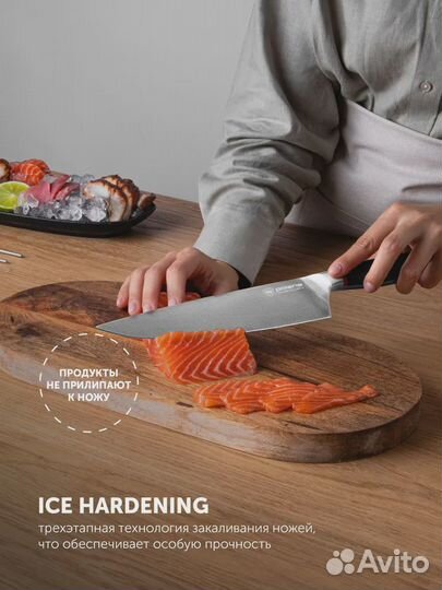 Набор кухонных ножей Polaris PRO collection-3SS