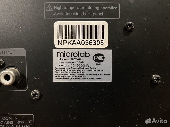 Акустические колонки с сабвуфером Microlab M-700U