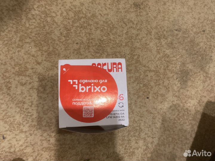 Задние стойки, масляный фильтр форд фокус 3