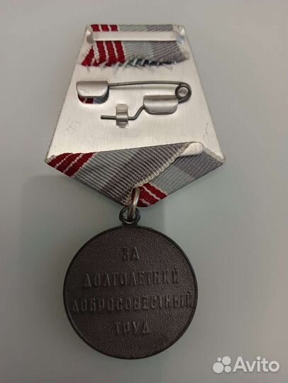 Значок СССР