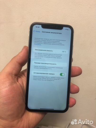iPhone Xr, 64 ГБ