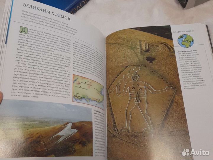 Планета чудес и загадок