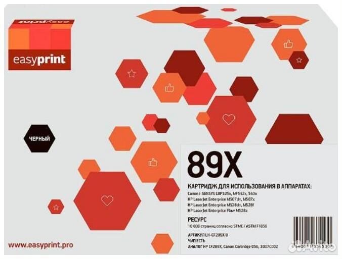 Картридж EasyPrint LH-CF289X U 1478972