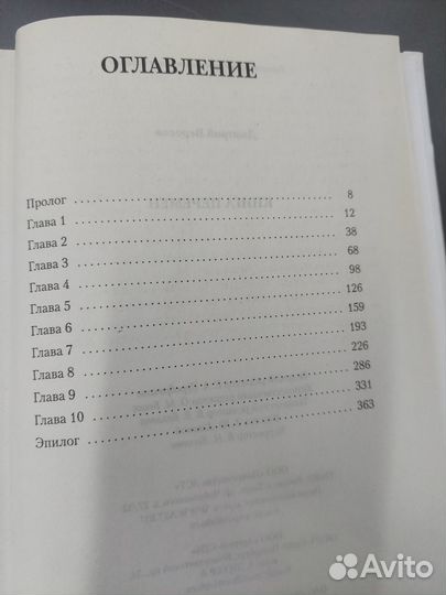 Книга семейный альбом