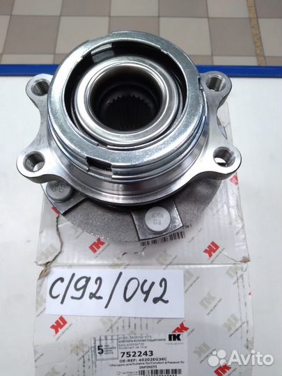 Ступица с подшипником передняя Nissan Fuga/Infinit